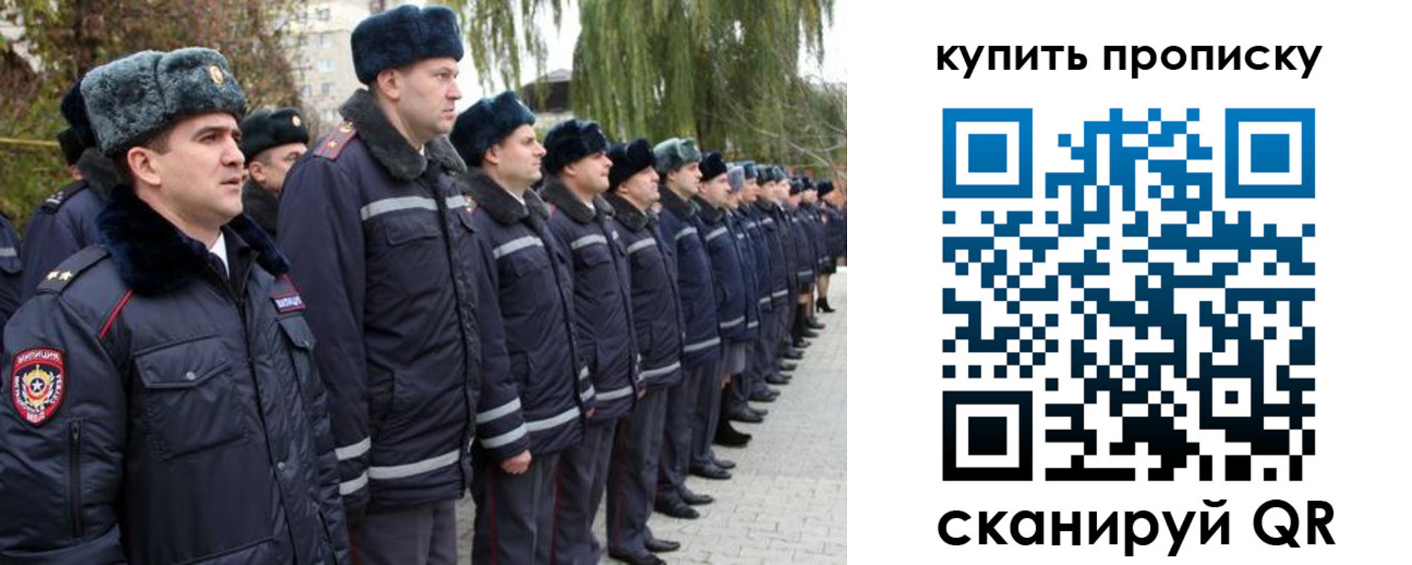 временная регистрация гарантия в Менделеевске