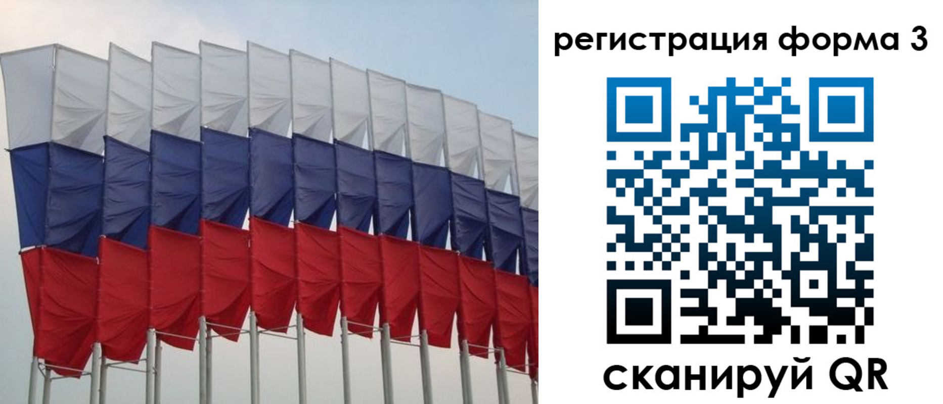 временная регистрация 2025 в Менделеевске