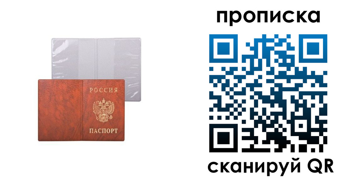 регистрация в Менделеевске