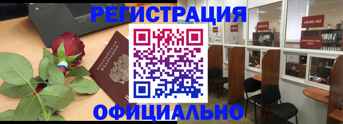 регистрация для школы в Менделеевске