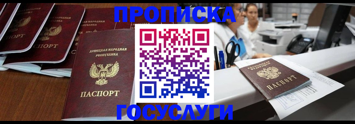 регистрация в Менделеевске